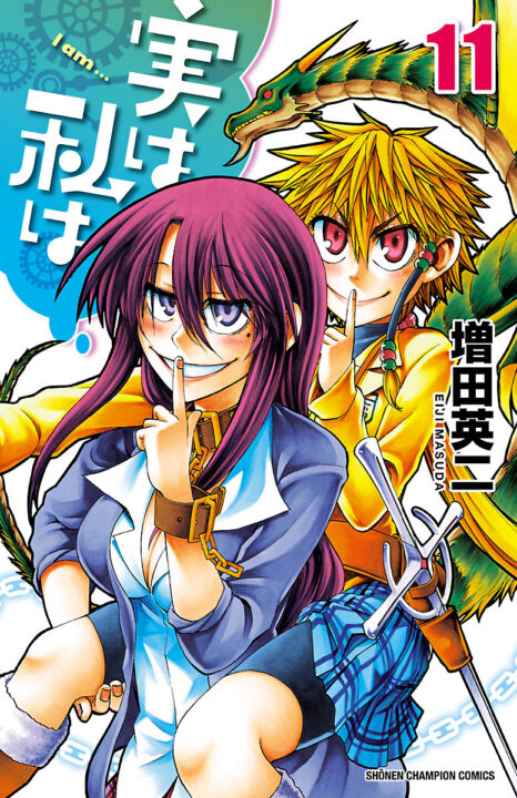 My Monster Secret, Vol. 11