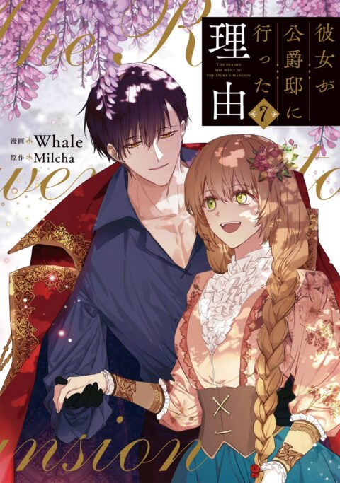 Why Raeliana Ended Up at the Duke’s Mansion, Vol. 7