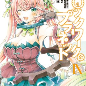Clockwork Planet, Vol. 9