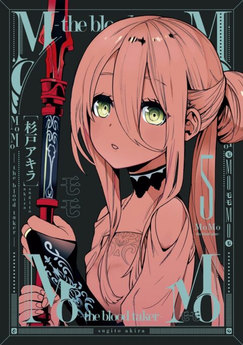 MoMo -the blood taker, Vol. 5