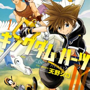Kingdom Hearts – 358-2 Days, Vol. 1
