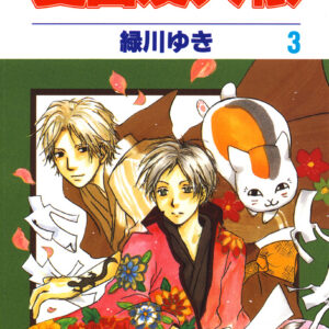 Natsume’s Book of Friends, Vol. 3