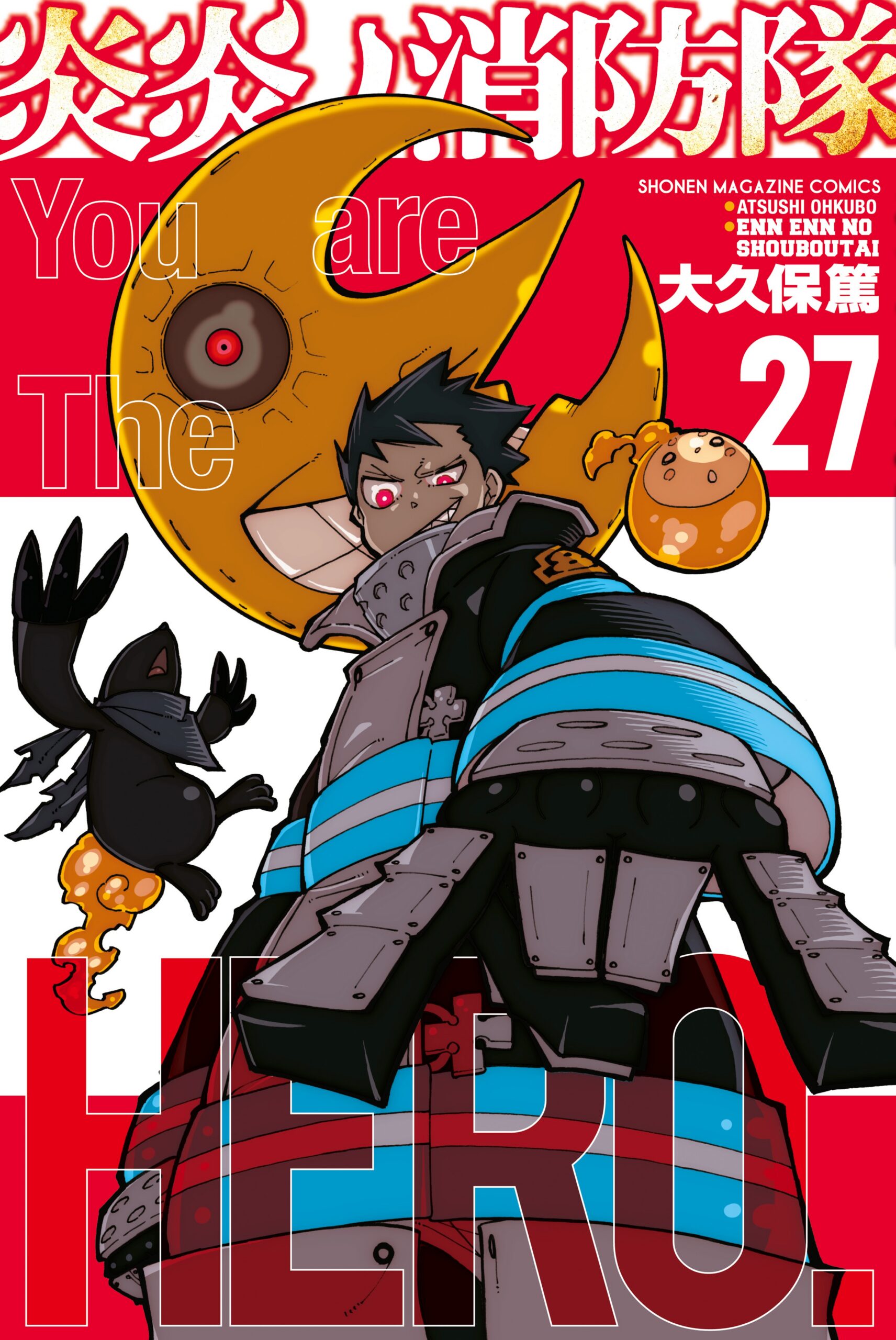 Fire Force, Vol. 27