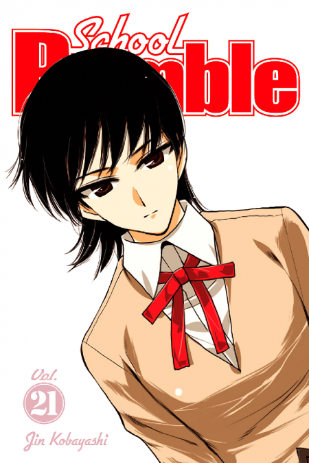 School Rumble, Vol. 21