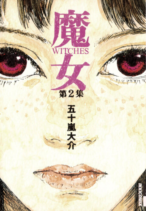 Witches – The Complete Collection, Vol. 2