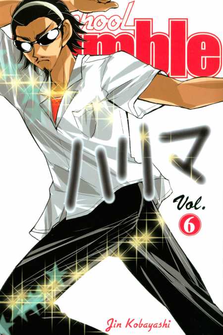 School Rumble, Vol. 6