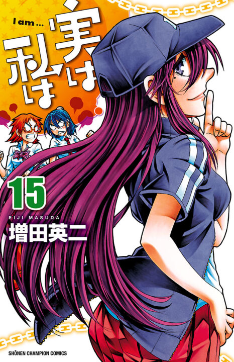 My Monster Secret, Vol. 15