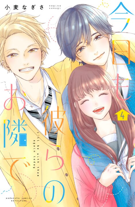 I’ll Be with Them Again Today, Vol. 4