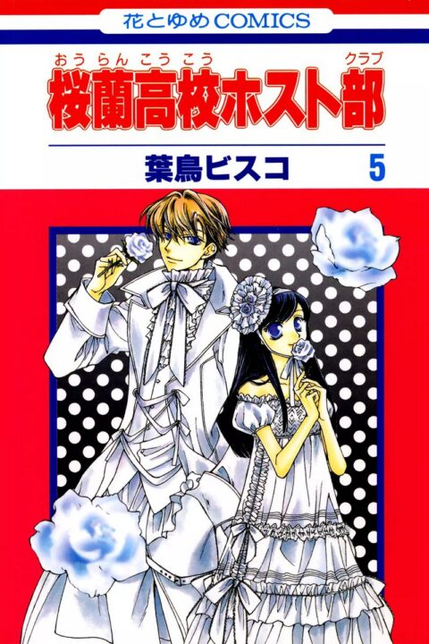 Ouran High School Host Club, Vol. 5