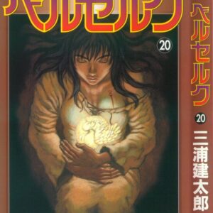 Berserk, Vol. 20