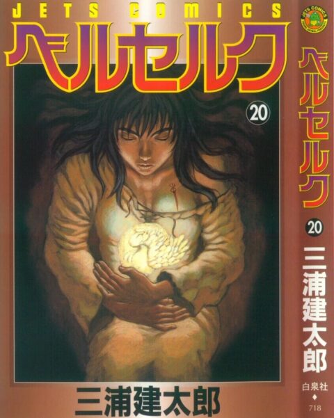 Berserk, Vol. 20