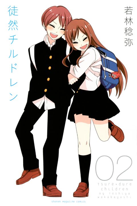 Tsuredure Children, Vol. 2