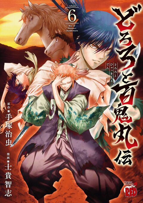 The Legend of Dororo and Hyakkimaru, Vol. 6