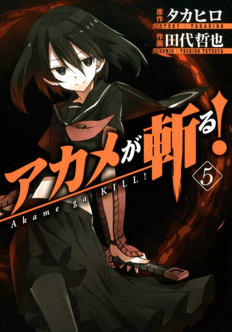 Akame ga KILL!, Vol. 5