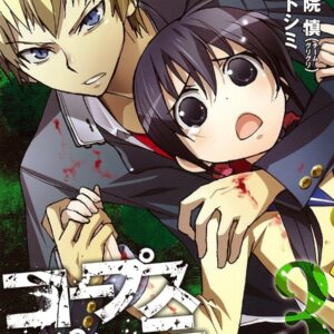 Corpse Party – Blood Covered, Vol. 3