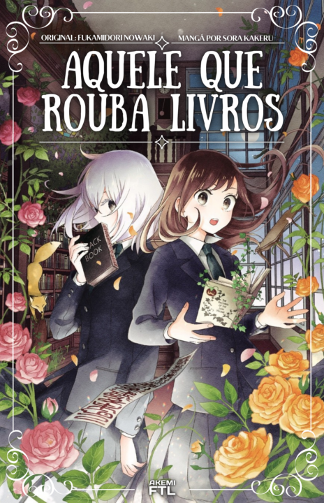 Whoever Steals This Book, Vol. 1