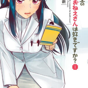 Do You Like the Nerdy Nurse, Vol. 1