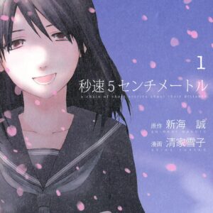 5 Centimeters per Second, Vol. 1