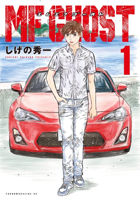 MF Ghost, Vol. 1