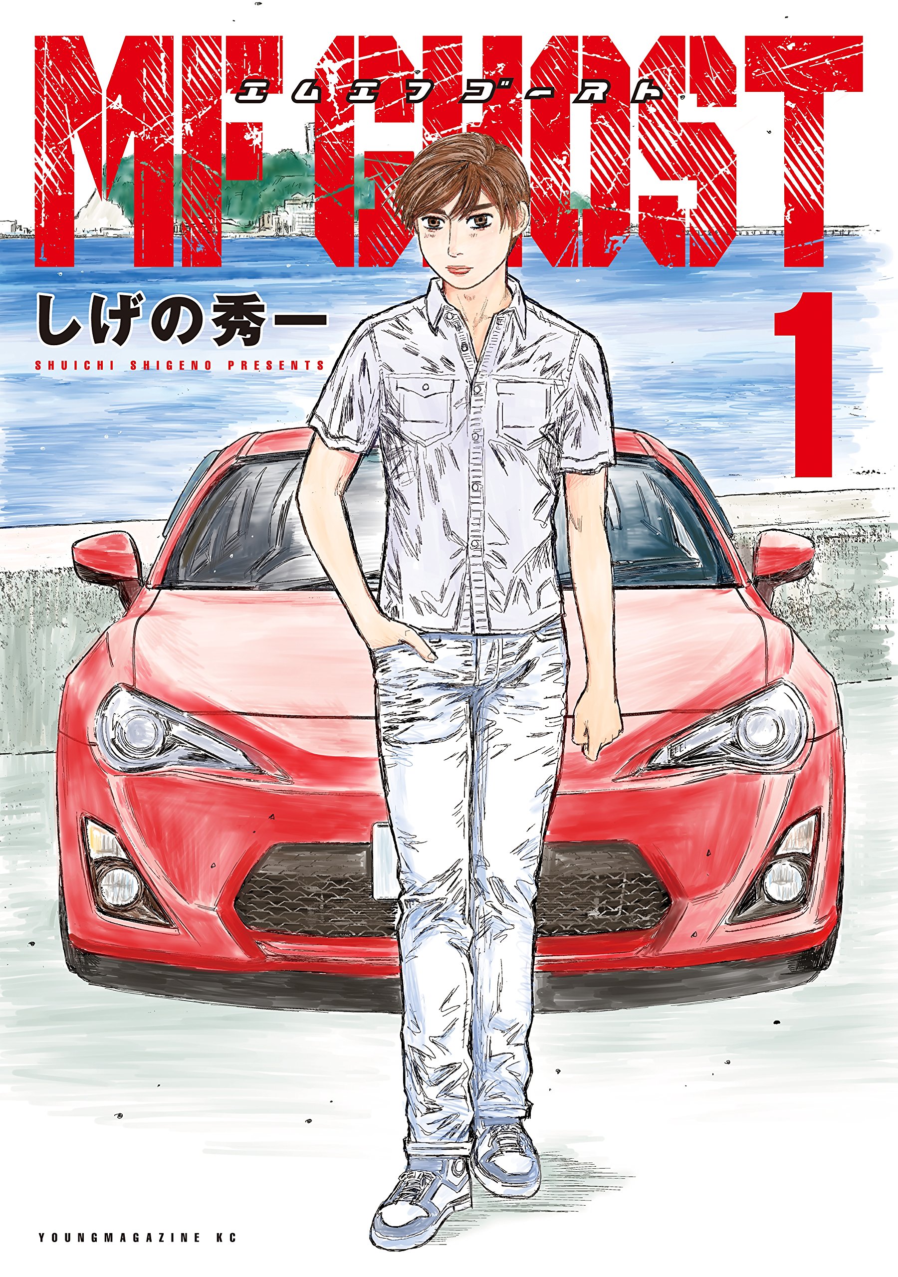 MF Ghost, Vol. 1