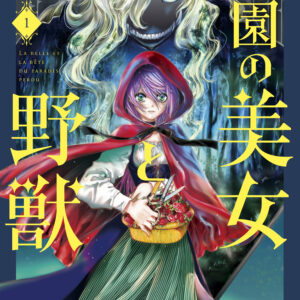 Beauty and the Beast of Paradise Lost, Vol. 1