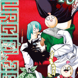 Murcielago, Vol. 15
