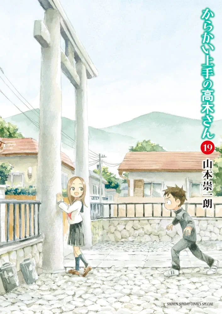 Teasing Master Takagi-san, Vol. 19