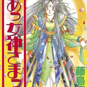 Oh My Goddess!, Vol. 2