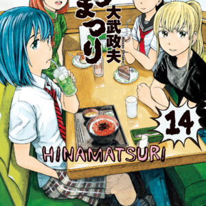 Hinamatsuri, Vol. 14