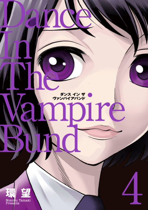 Dance in the Vampire Bund – Age of Scarlet Order, Vol. 4