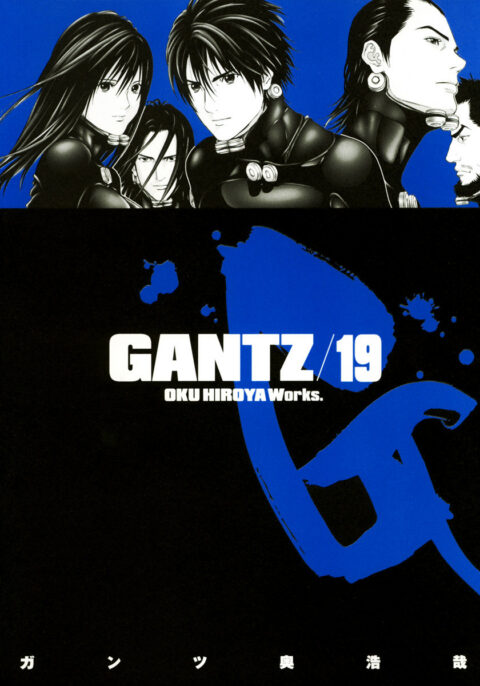 Gantz, Vol. 19