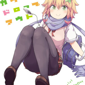 Gabriel Dropout, Vol. 5