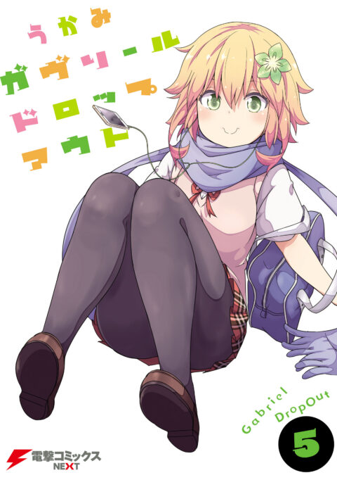 Gabriel Dropout, Vol. 5
