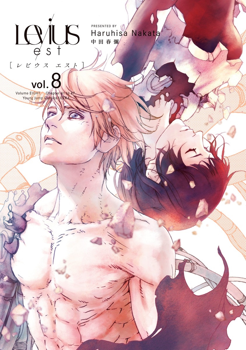 Levius est, Vol. 8