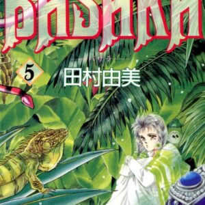 Basara, Vol. 5