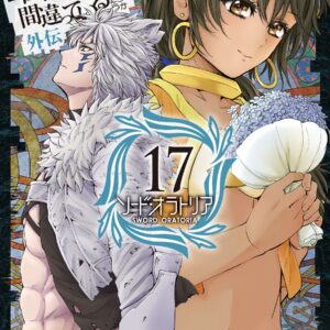 Is It Wrong to Try to Pick Up Girls in a Dungeon? On the Side: Sword Oratoria, Vol. 17