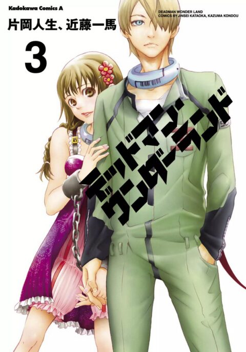 Deadman Wonderland, Vol. 3