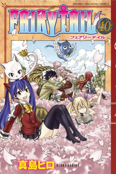 Fairy Tail – Happy’s Heroic Adventure, Vol. 40