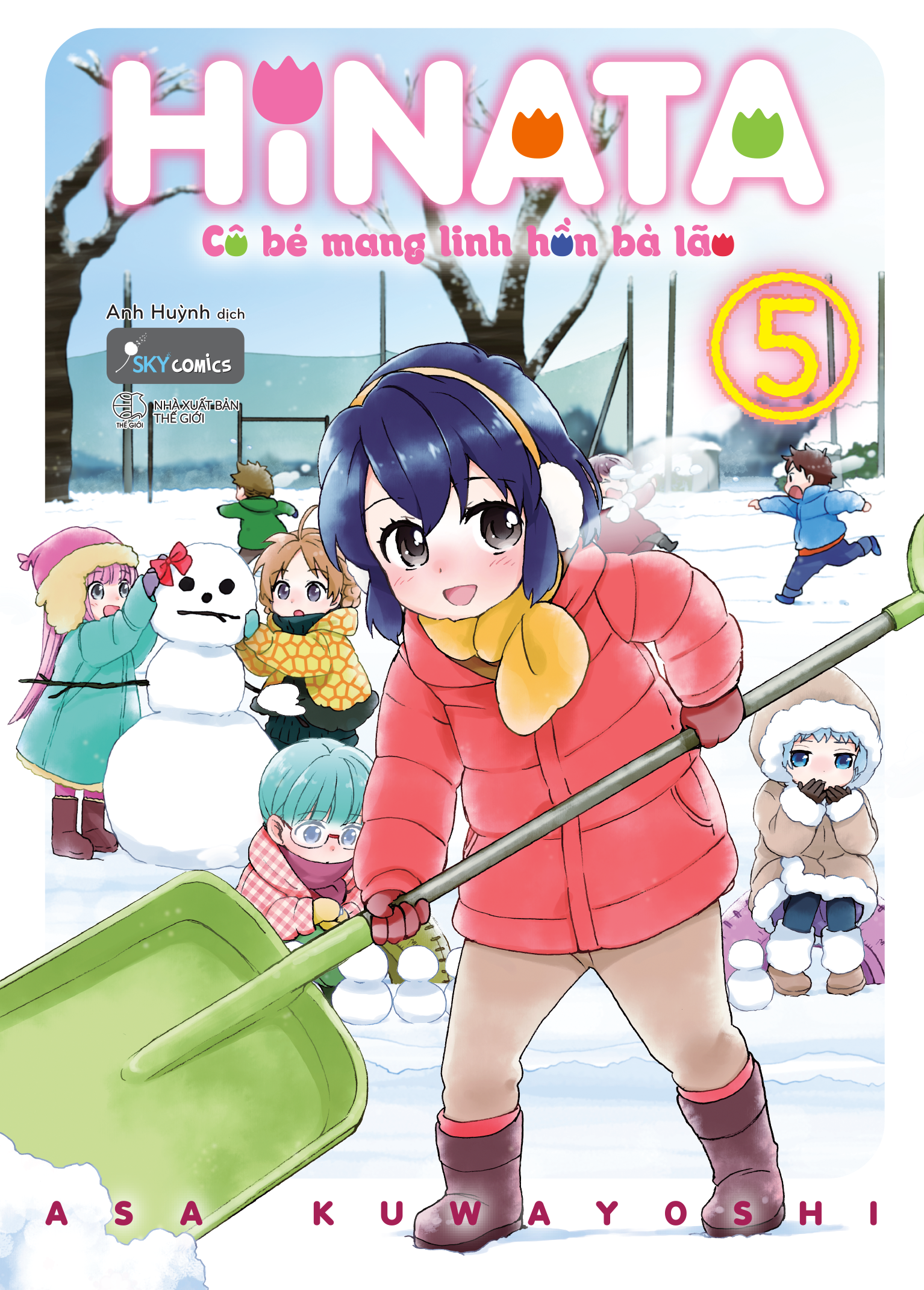 Granny Girl Hinata-chan, Vol. 5