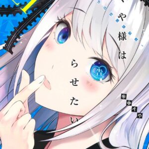 Kaguya-sama – Love Is War, Vol. 21