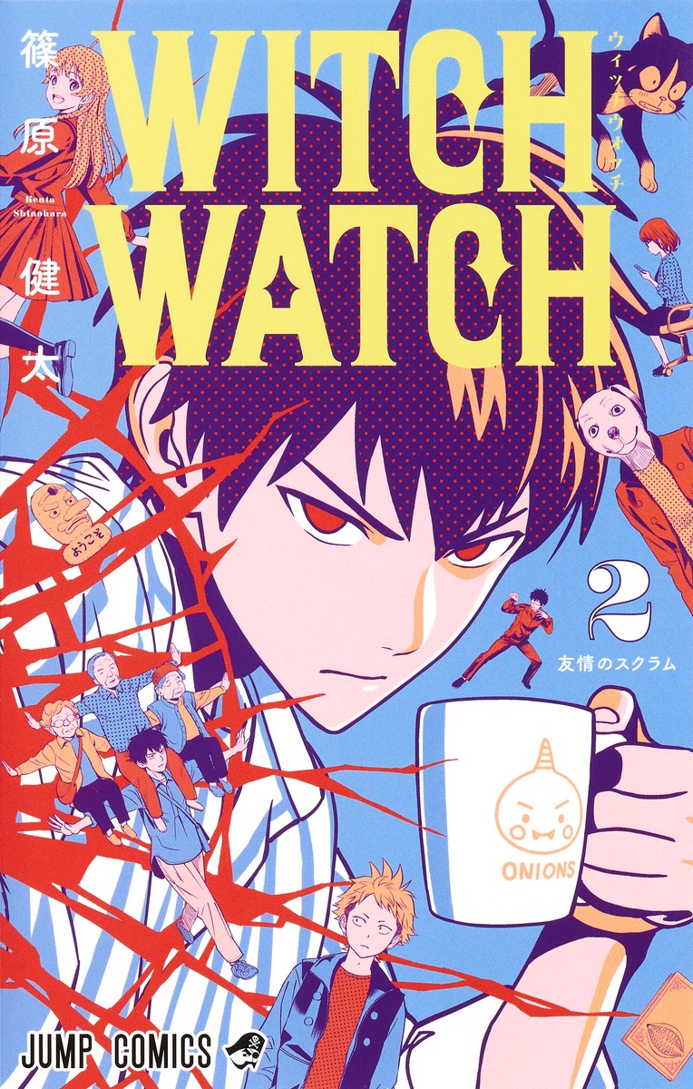 WITCH WATCH, Vol. 2