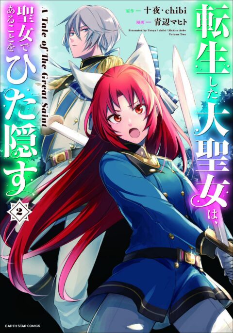A Tale of the Secret Saint, Vol. 2