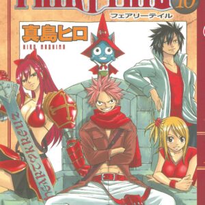 Fairy Tail, Vol. 10