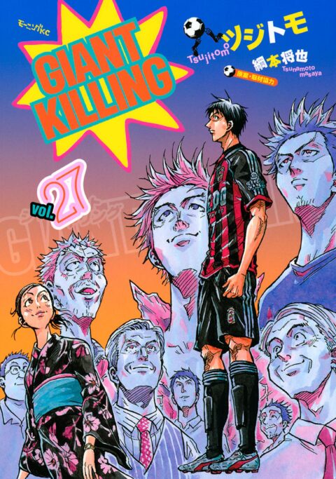 Giant Killing, Vol. 27