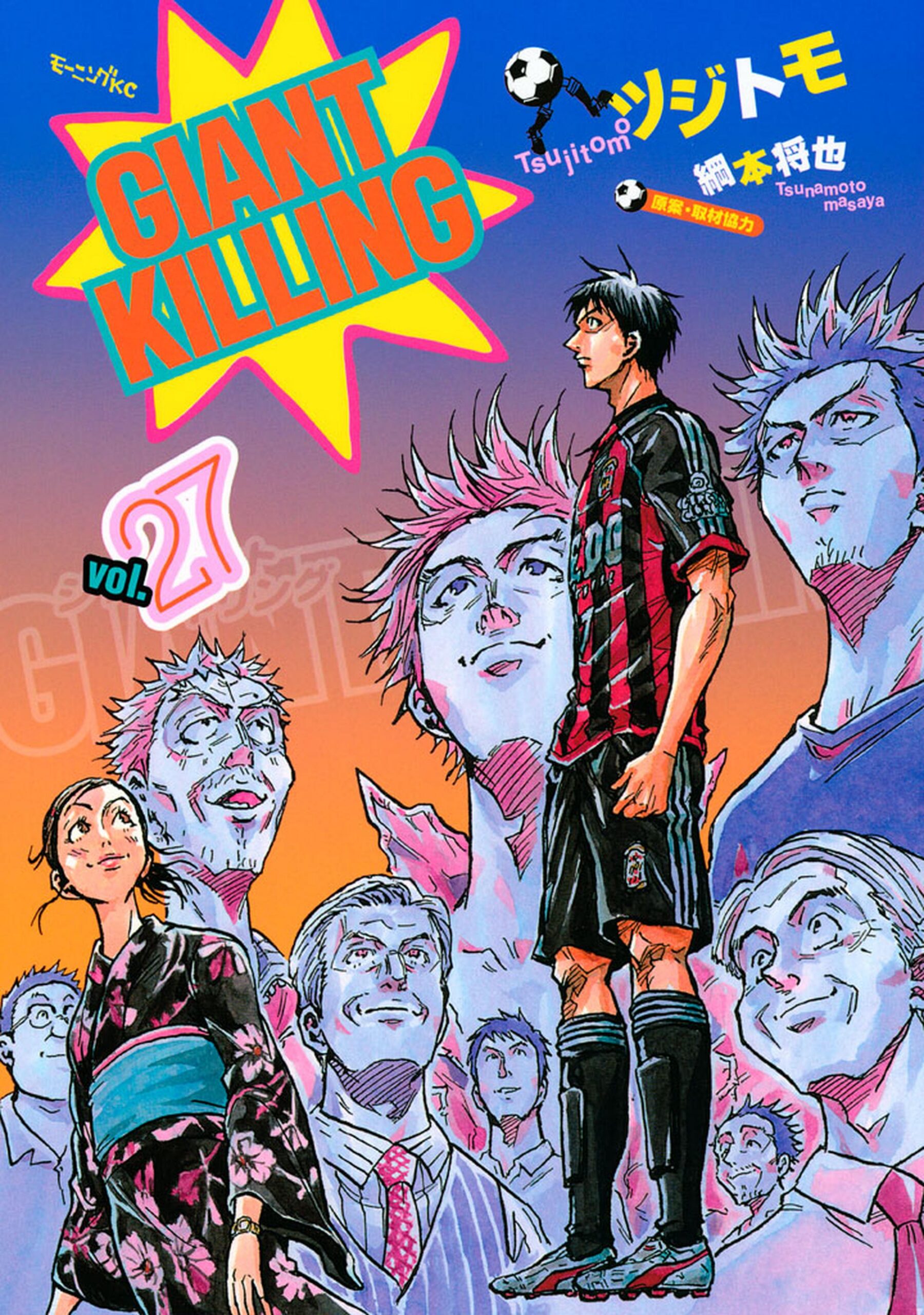 Giant Killing, Vol. 27