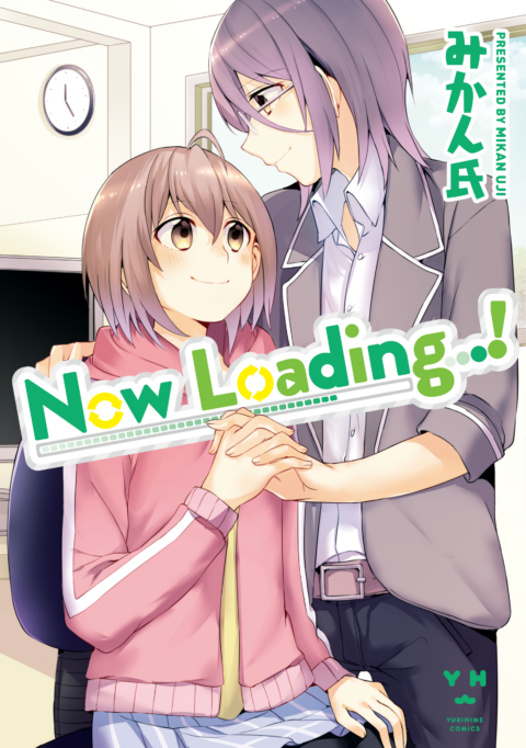 Now Loading…!, Vol. 1