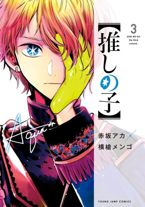 Oshi No Ko, Vol. 3