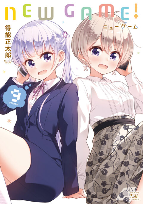 New Game, Vol. 9