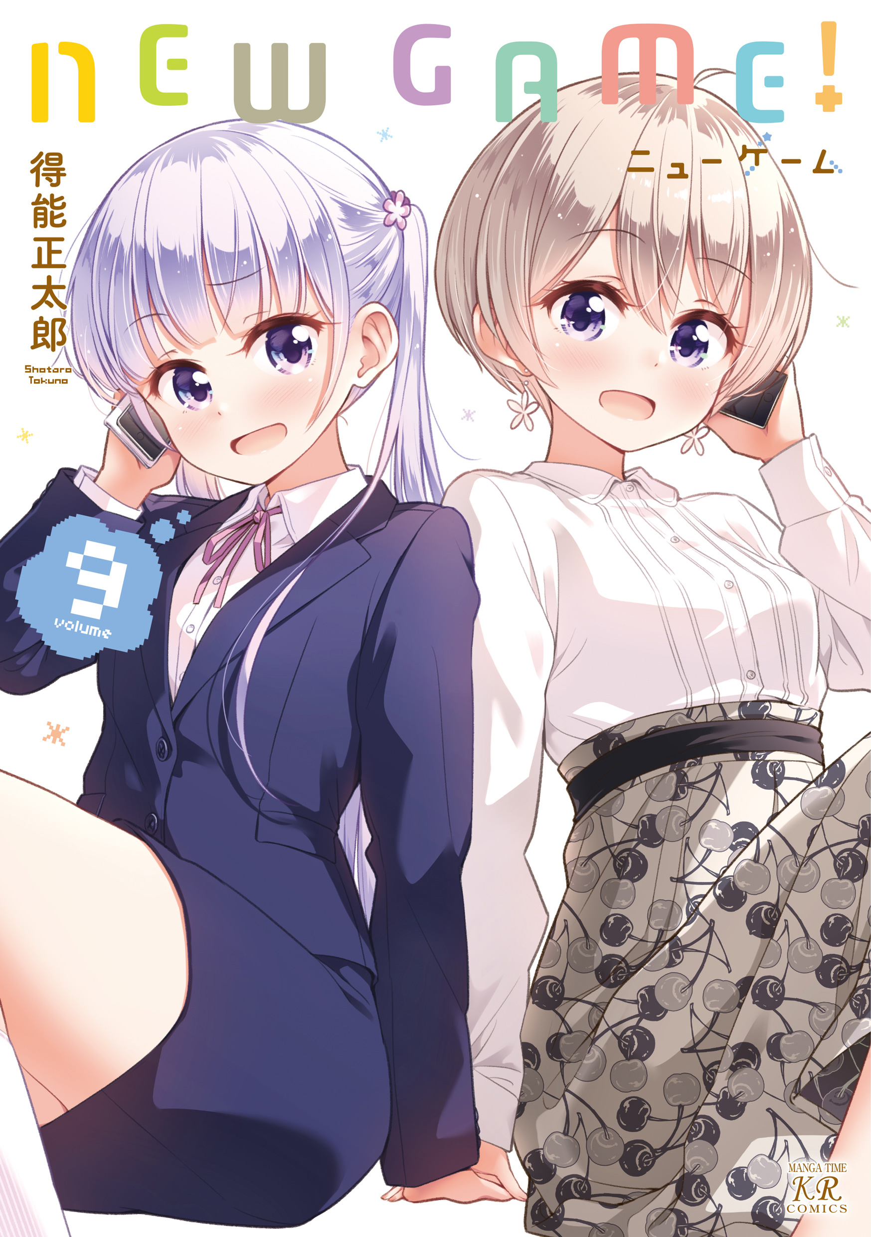 New Game, Vol. 9