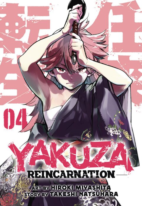 Isekai Tensei – Recruited to Another World, Vol. 4